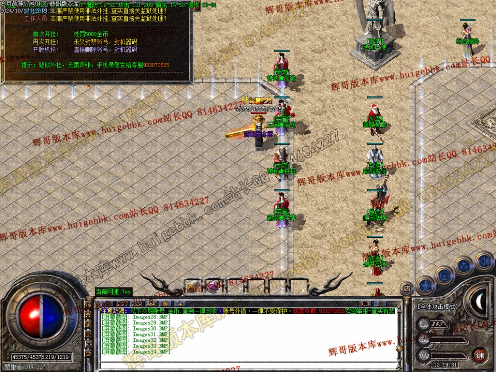 00037.jpg