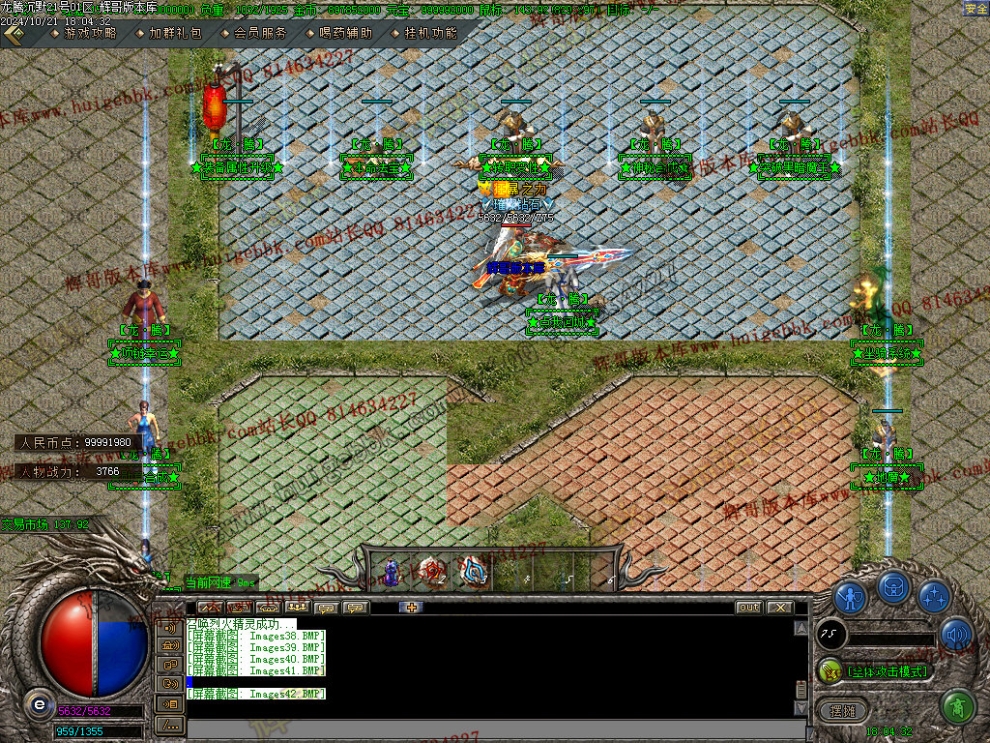 00045.jpg