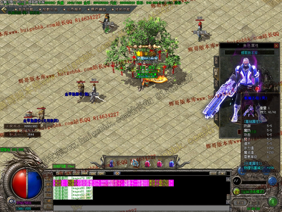 00086.jpg