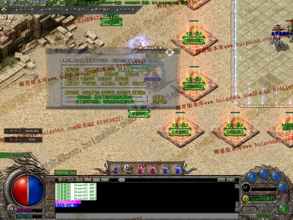 00087.jpg