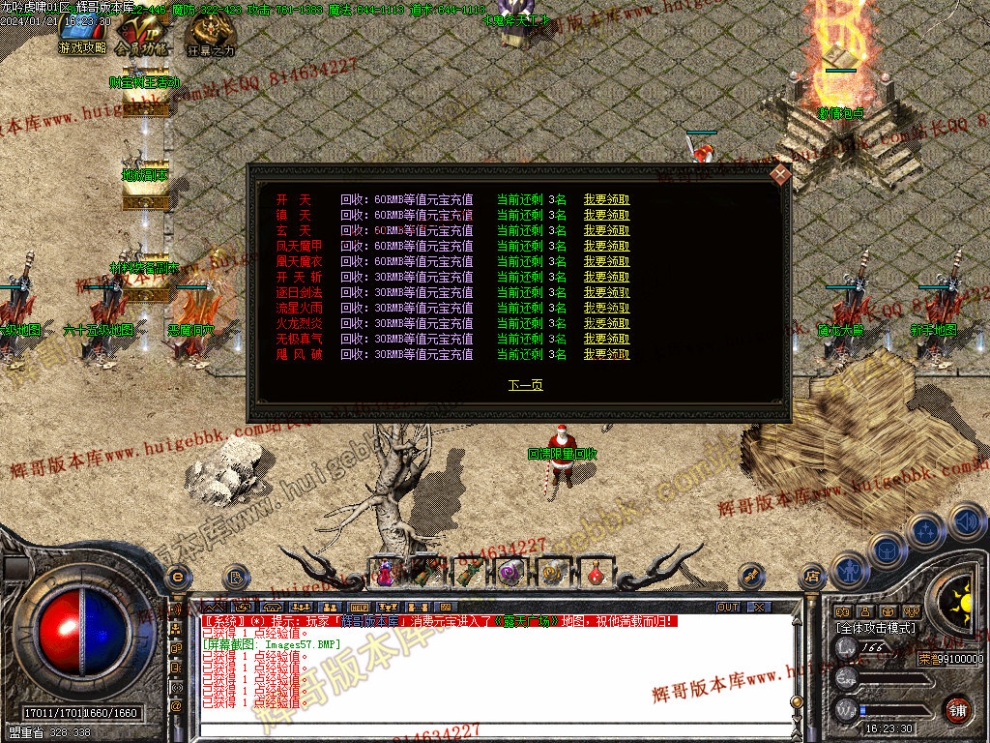 00060.jpg