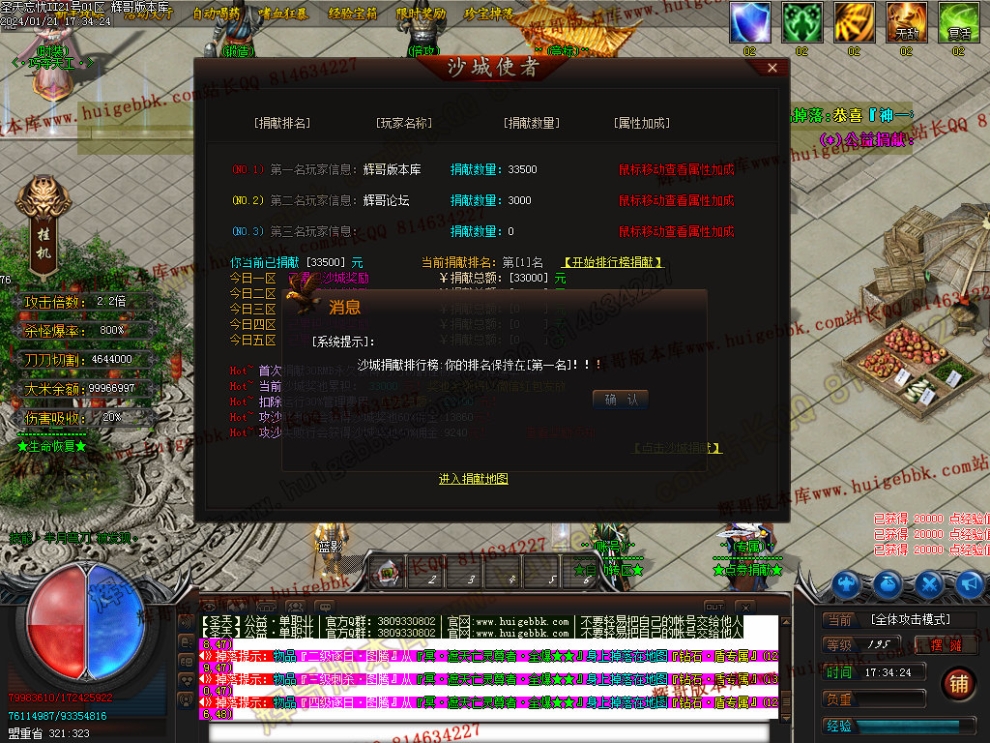 00035.jpg