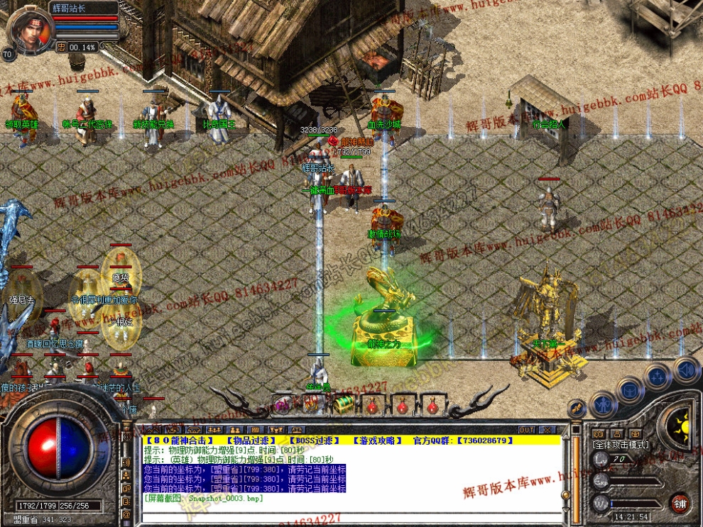 Snapshot_0004.jpg