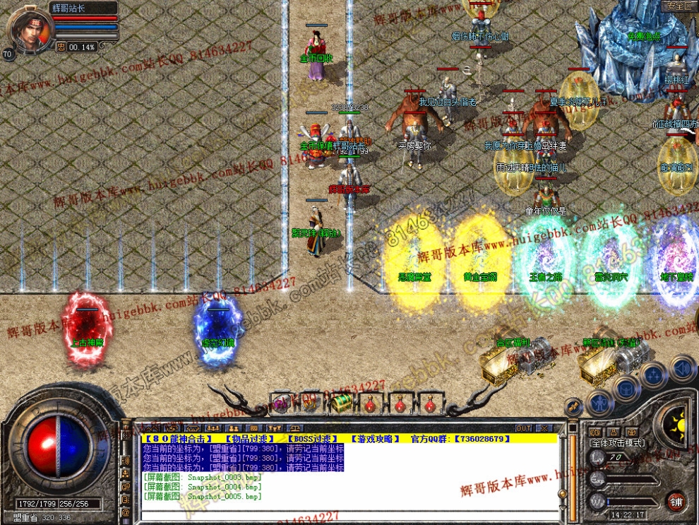 Snapshot_0006.jpg