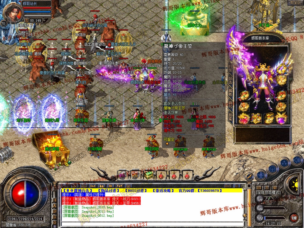 Snapshot_0013.jpg