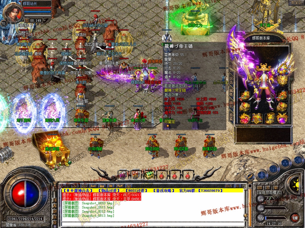 Snapshot_0014.jpg