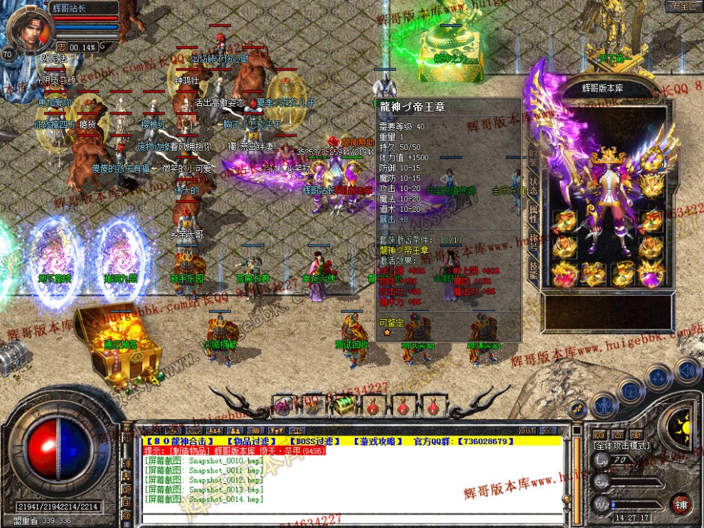 Snapshot_0015.jpg