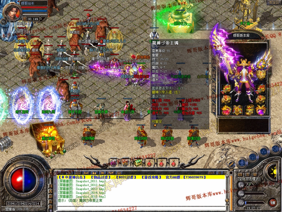 Snapshot_0016.jpg