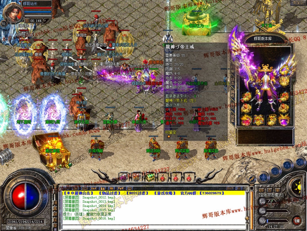 Snapshot_0017.jpg