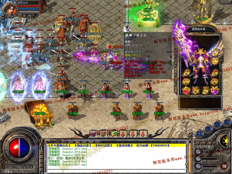 Snapshot_0018.jpg