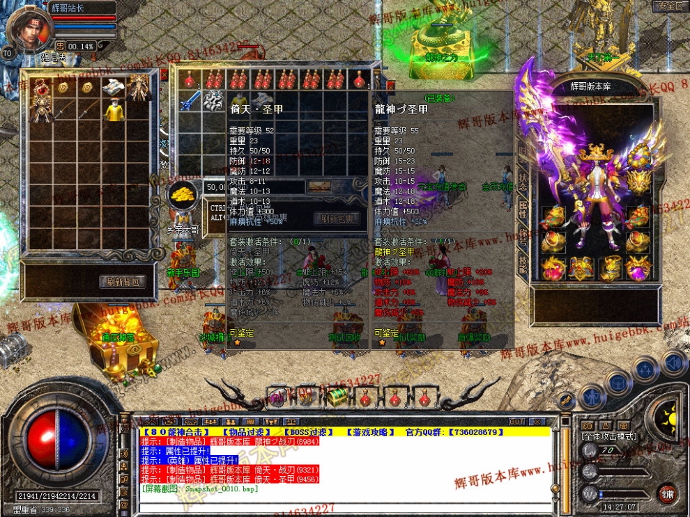 Snapshot_0011.jpg