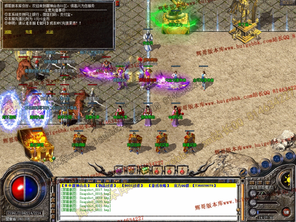 Snapshot_0023.jpg