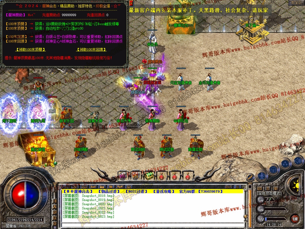 Snapshot_0024.jpg