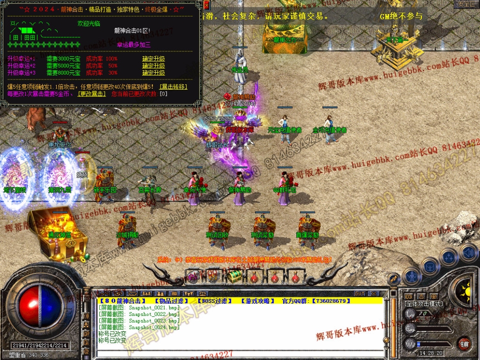Snapshot_0025.jpg