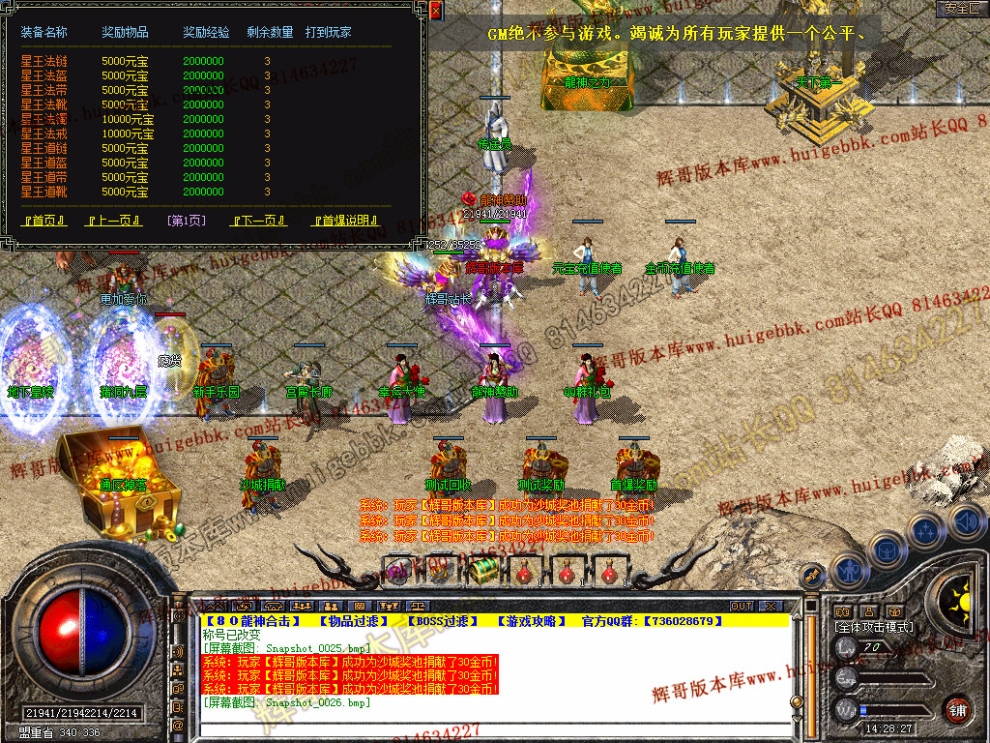 Snapshot_0027.jpg