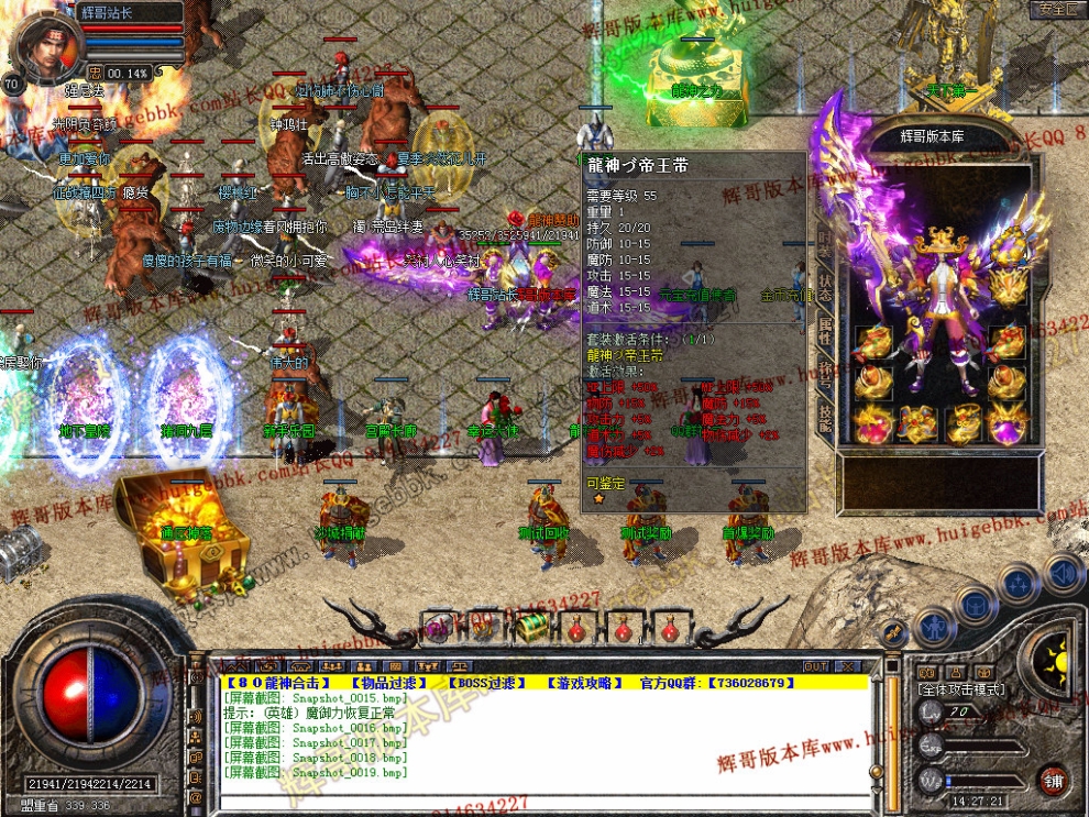 Snapshot_0020.jpg