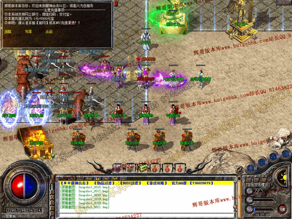 Snapshot_0022.jpg