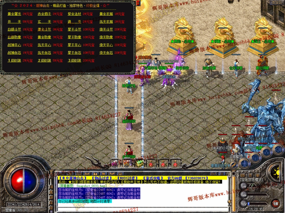 Snapshot_0034.jpg