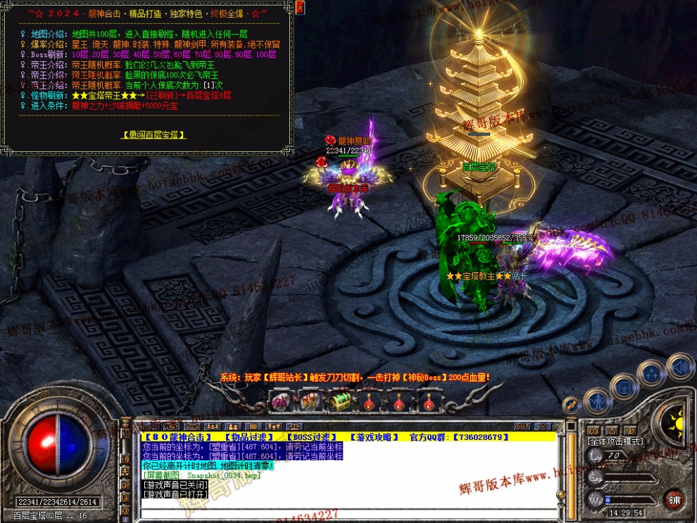 Snapshot_0035.jpg