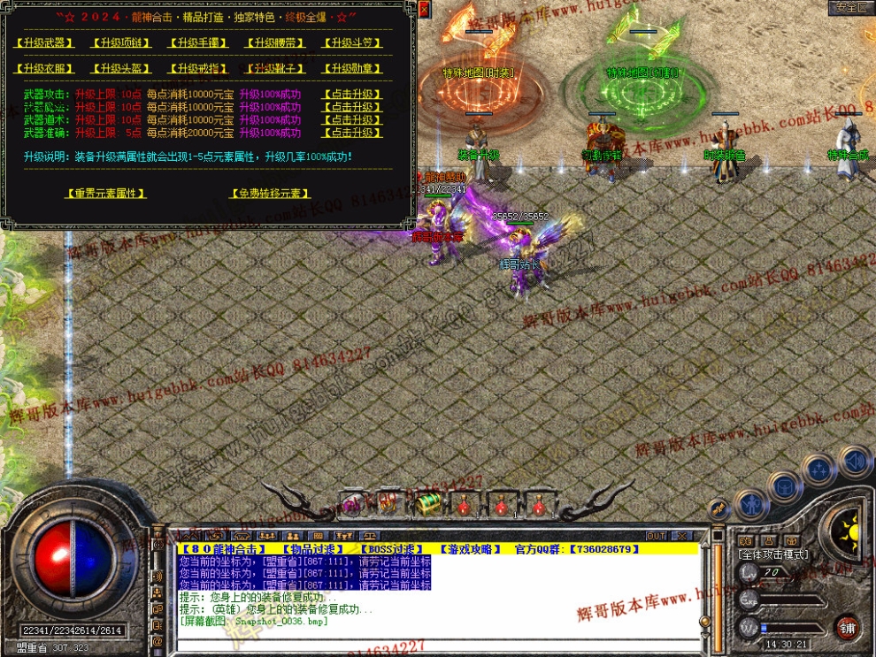 Snapshot_0037.jpg