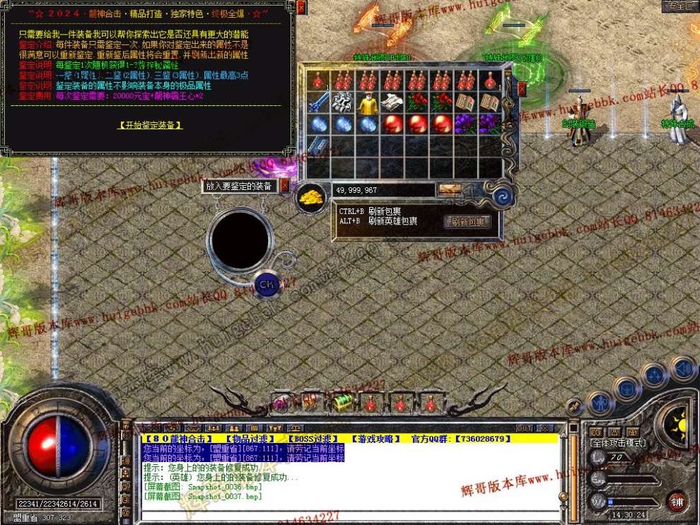 Snapshot_0038.jpg