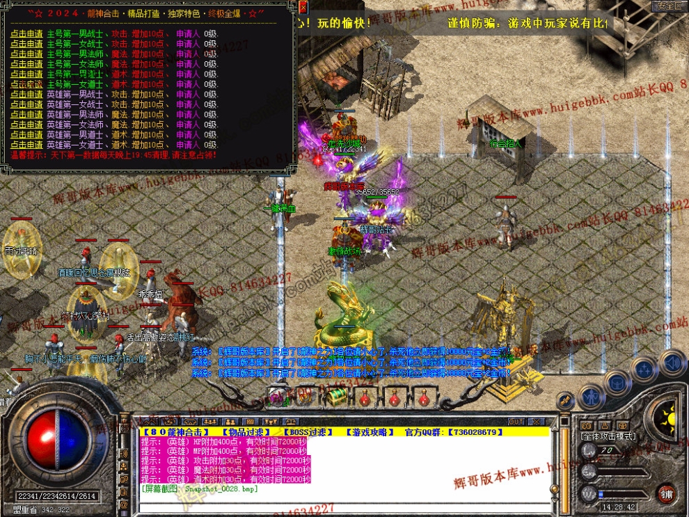 Snapshot_0029.jpg