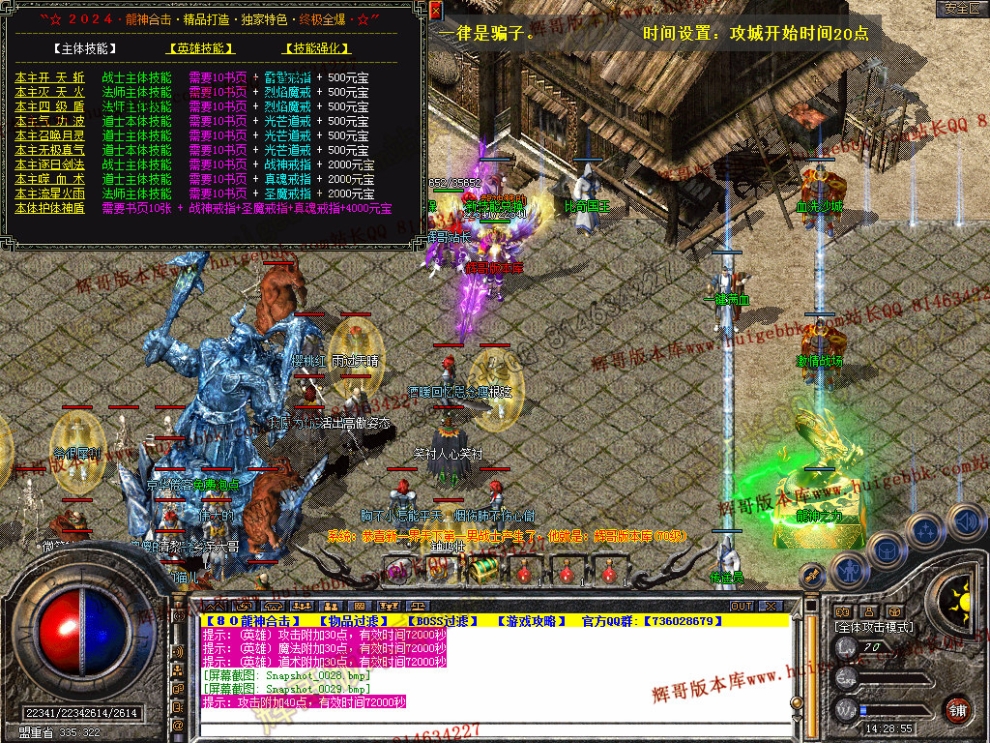 Snapshot_0030.jpg