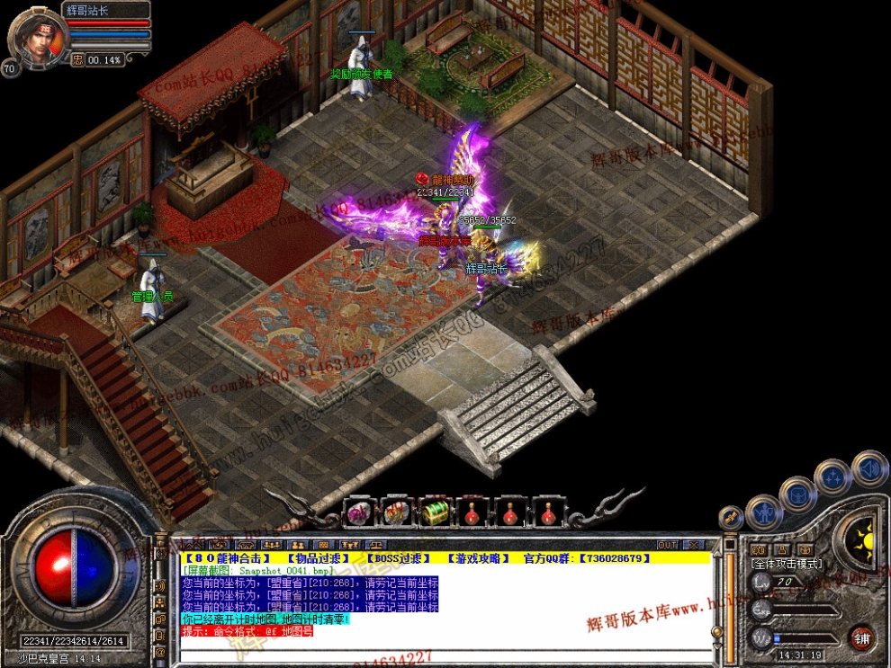Snapshot_0042.jpg