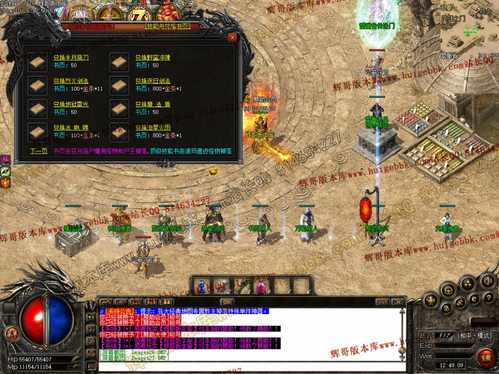 00030.jpg