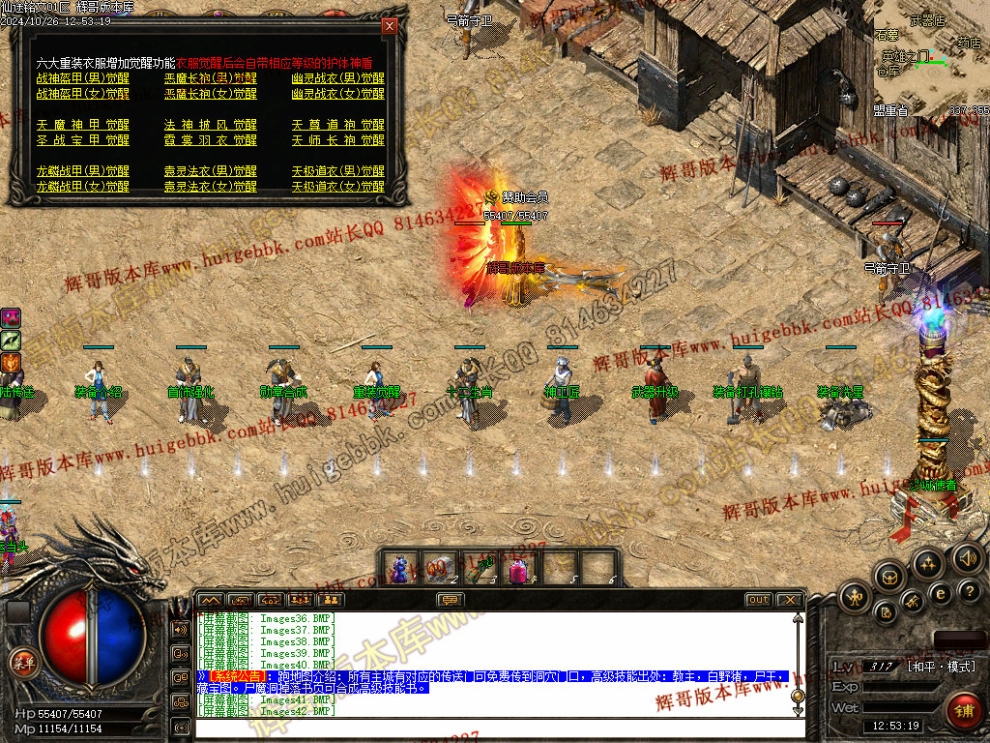 00045.jpg
