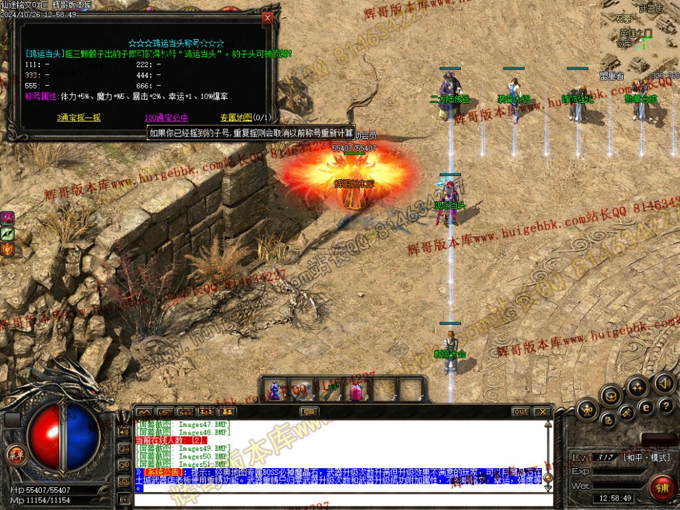 00054.jpg