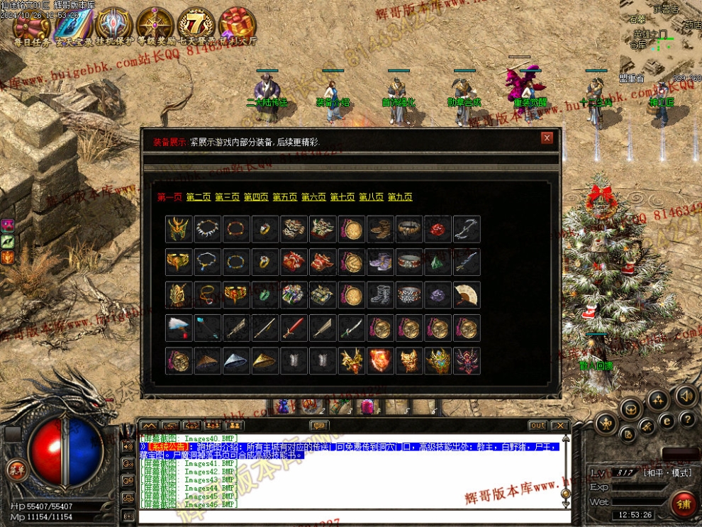00049.jpg