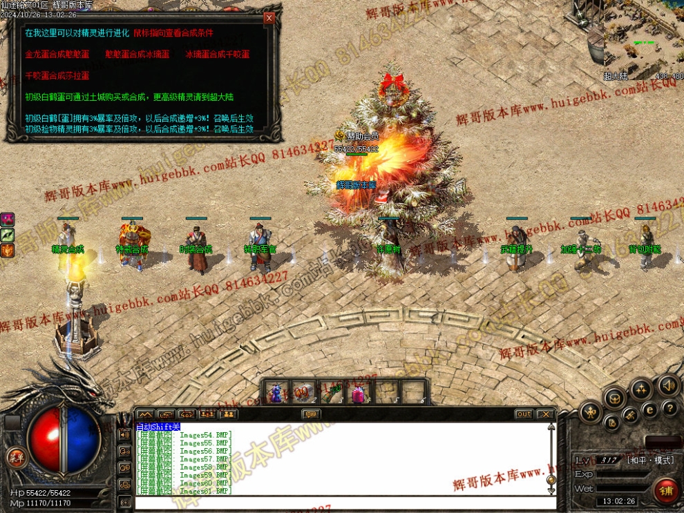 00064.jpg