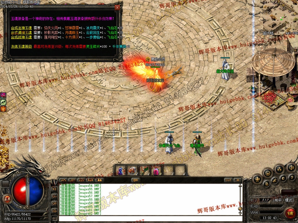 00065.jpg