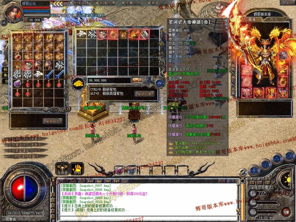 Snapshot_0011.jpg