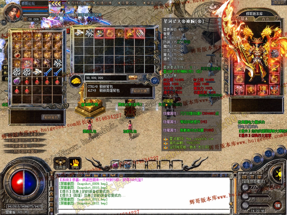Snapshot_0013.jpg