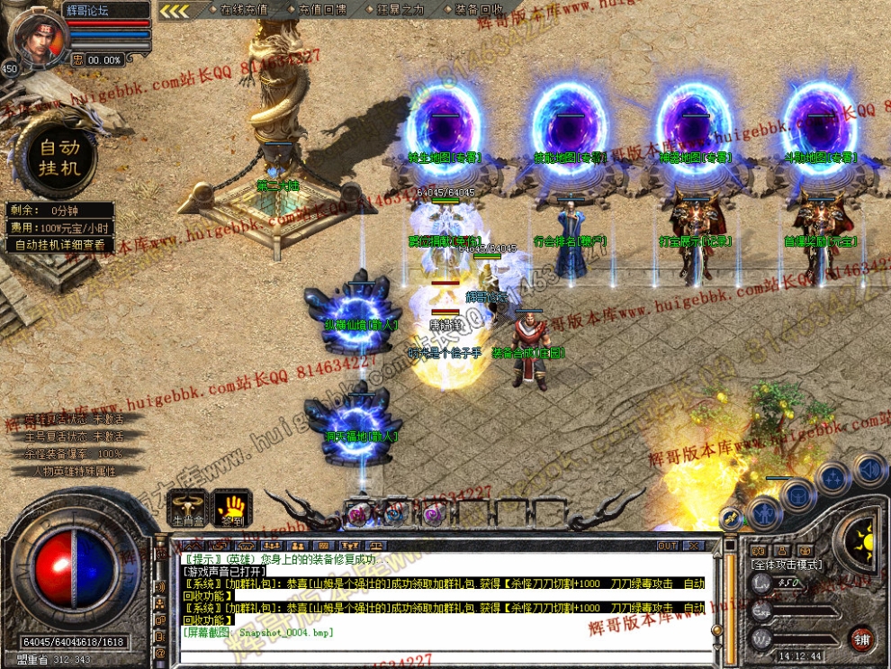 Snapshot_0005.jpg