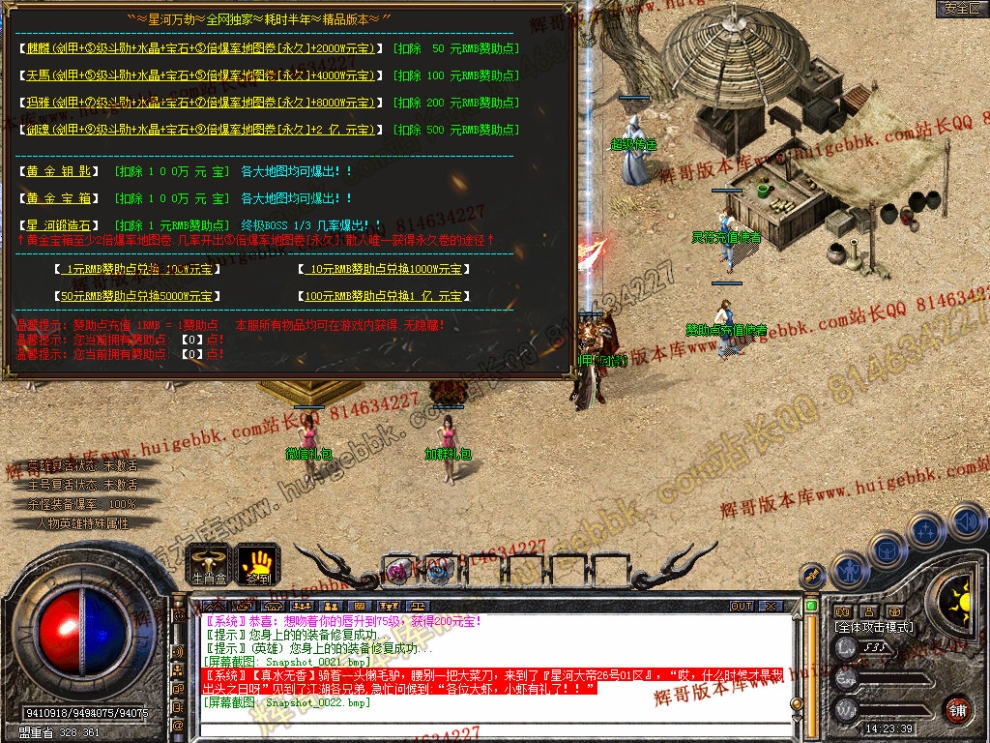 Snapshot_0023.jpg