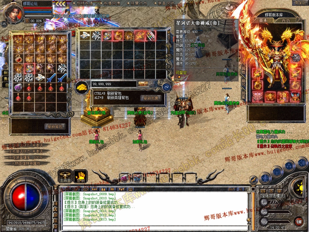 Snapshot_0014.jpg