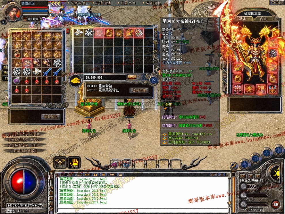 Snapshot_0015.jpg