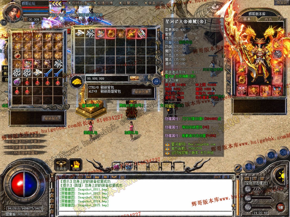 Snapshot_0016.jpg