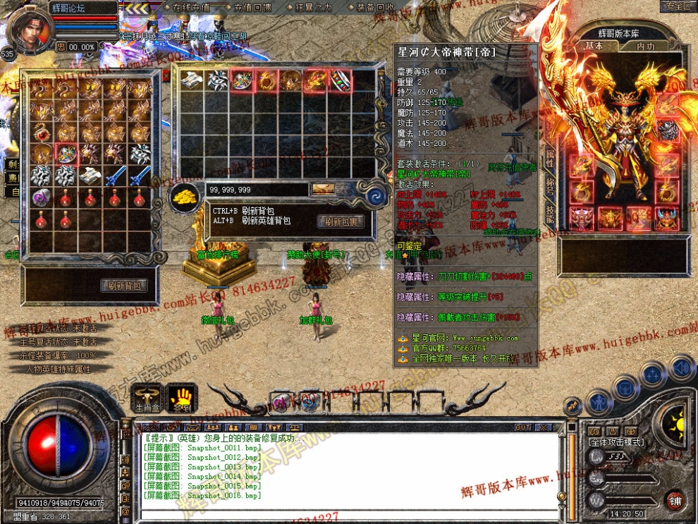 Snapshot_0017.jpg