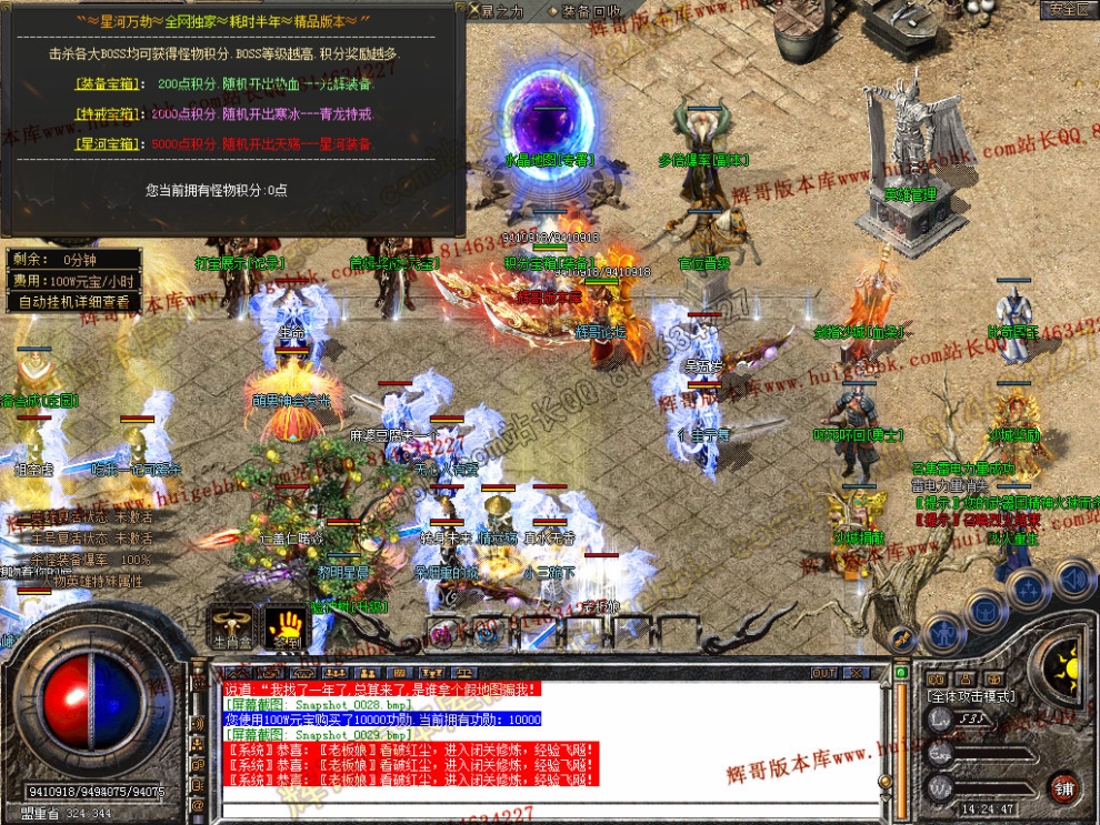 Snapshot_0030.jpg