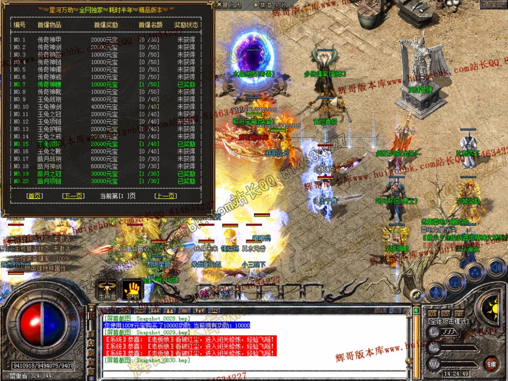 Snapshot_0031.jpg