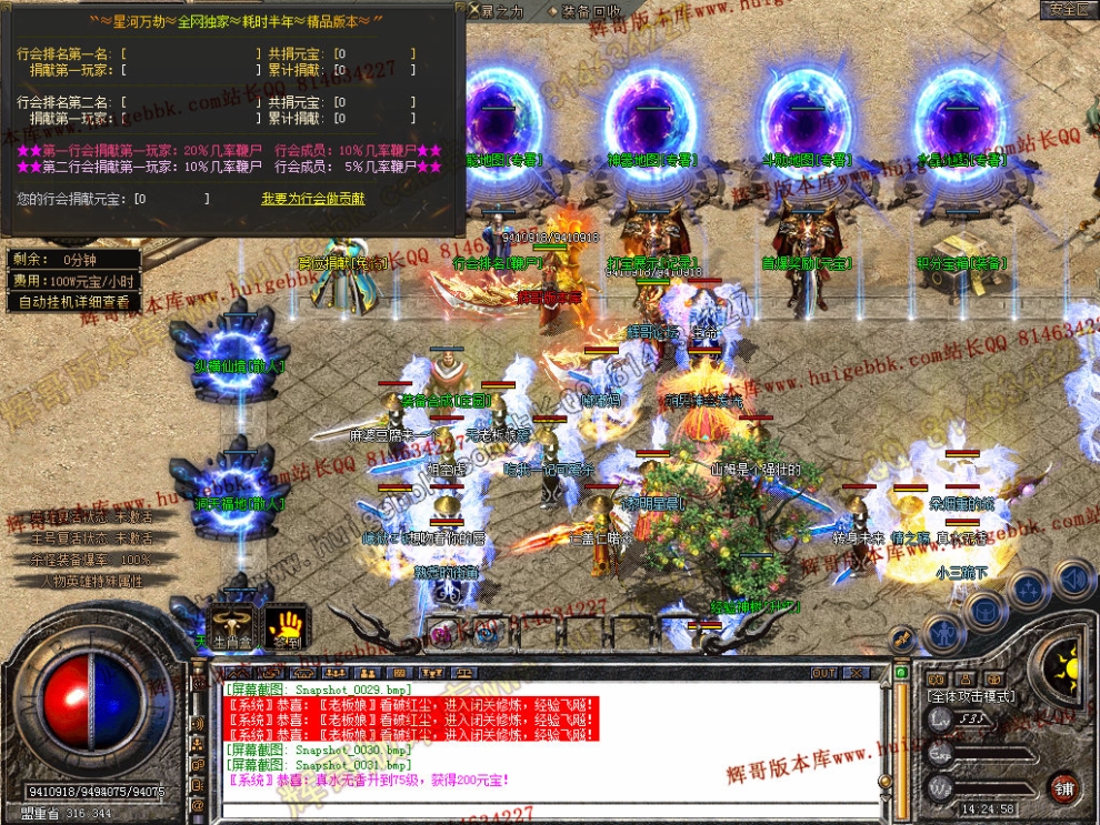 Snapshot_0032.jpg