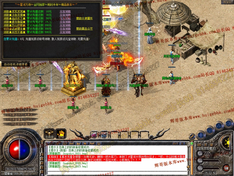 Snapshot_0024.jpg