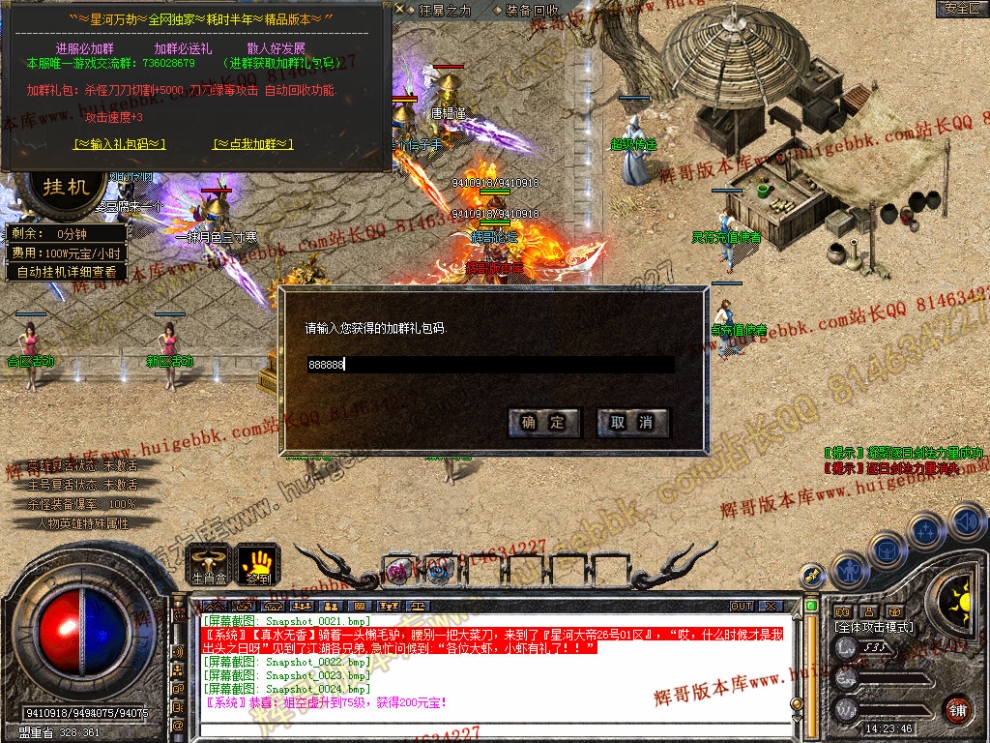 Snapshot_0025.jpg