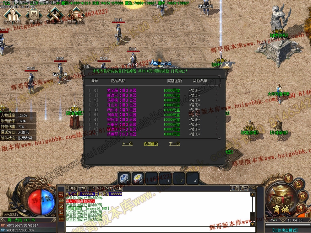 00019.jpg