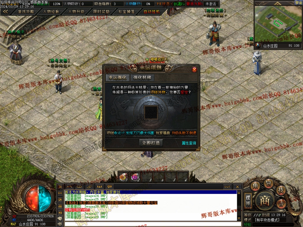 00031.jpg