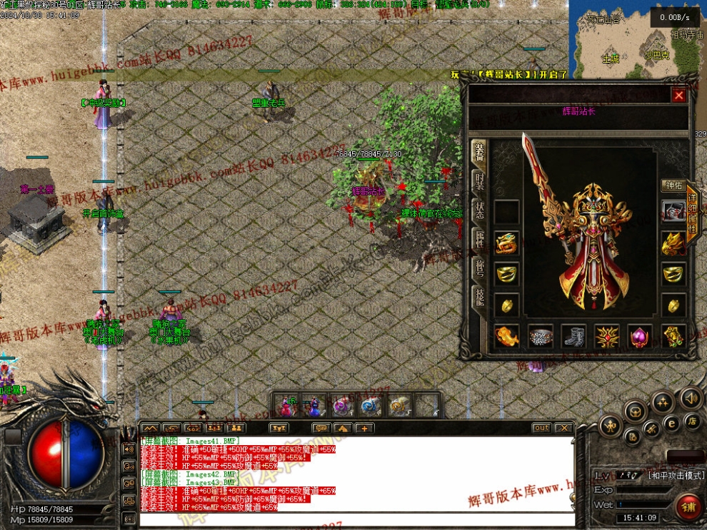 00045.jpg
